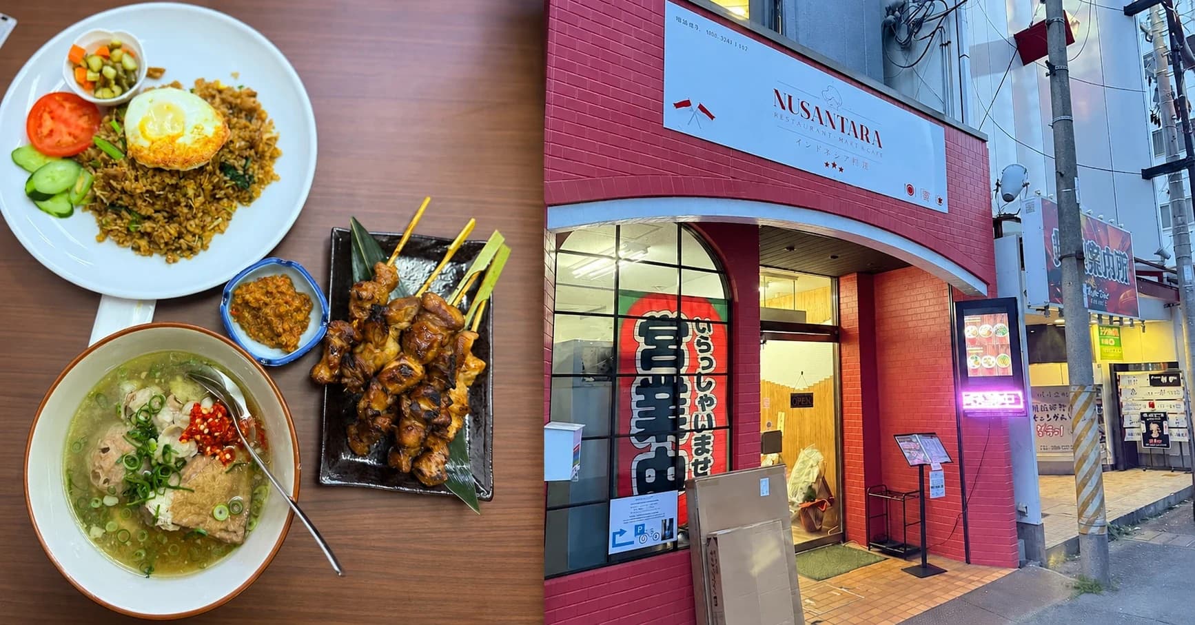 NUSANTARA RESTAURANT, MART & CAFE Resmi Hadir di Okayama, NUSANTARA RESTAURANT, MART & CAFE Resmi Hadir di Okayama, Hadirkan Cita Rasa Indonesia dan Rumah Kedua bagi Perantau